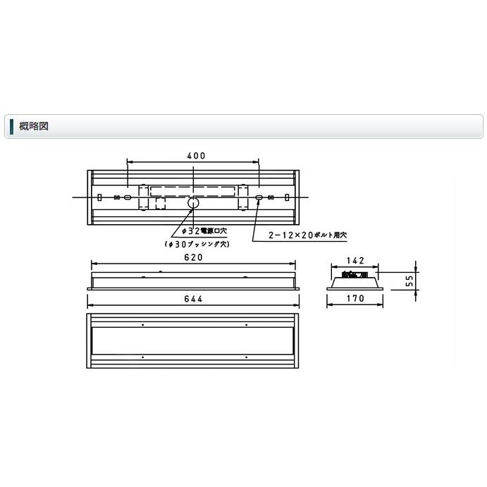SHARP LED照明 埋込型W150 20形（1灯相当タイプ） DL-MK100Nの画像