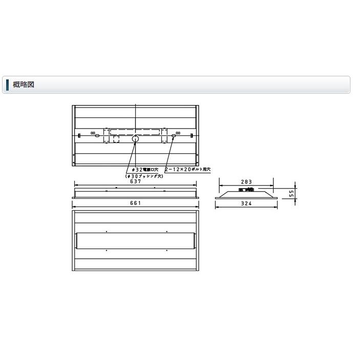 SHARP LED照明 埋込型W300 20形（2灯相当タイプ） DL-MK200Wの画像