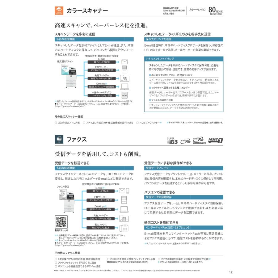 SHARP カラー複合機用 ブラックトナーカートリッジ MX61JTBA MX SHARP カラー複合機用 ブラックトナーカートリッジ MX61JTBA MX