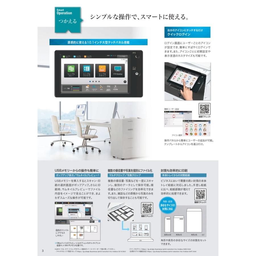 SHARP カラー複合機用 ブラックトナーカートリッジ MX61JTBA MX SHARP カラー複合機用 ブラックトナーカートリッジ MX61JTBA MX