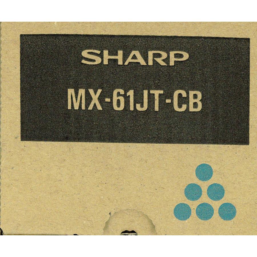 SHARP シャープ 複合機 MX-3150 配送等要相談