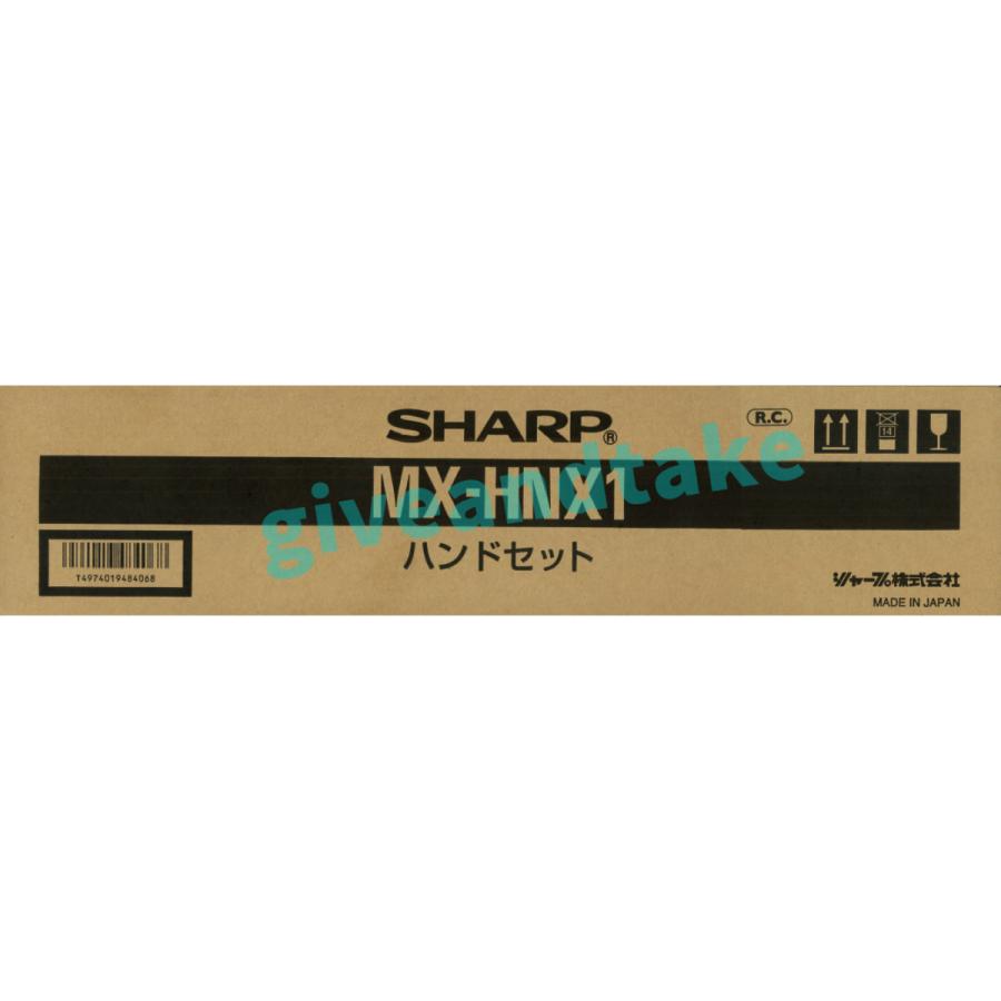 SHARP 複合機用オプション ハンドセット MX-HNX1｜giveandtake｜02