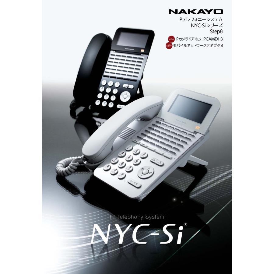 ナカヨ デジタルビジネスホン NYC-X 36ボタンデジタルハンドル ナカヨ デジタルビジネスホン NYC-X 36ボタンデジタルハンドル