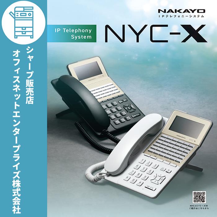 Panasonic - 李 ナカヨ デジタルビジネスホン NYC-8ボタンディジタルコードレス