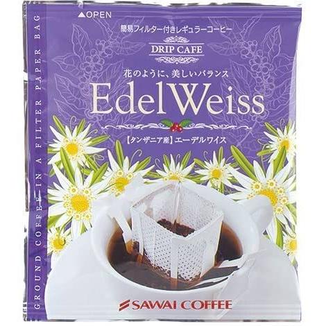元の価格 澤井珈琲 コーヒー 専門店 珈琲 専門店の極上 ドリップバッグ 華 エーデルワイス 50袋セット ギフトボックス入り 値段が安い Artrwanda Rw