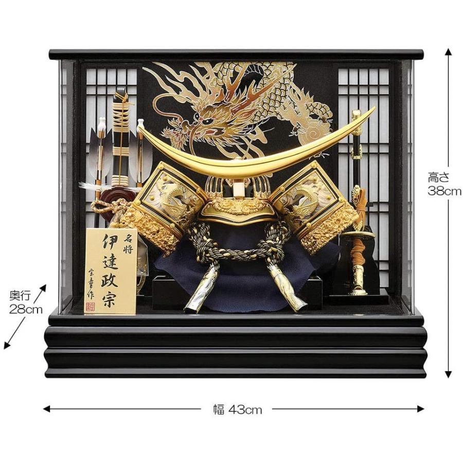 五月人形 5月人形 兜飾り ケース飾り 12号 季節玩具 伊達政宗 Give 金立体伊達兜 パノラマケース 5月人形 アクリルケース おしゃれ コンパクト Give Happiness