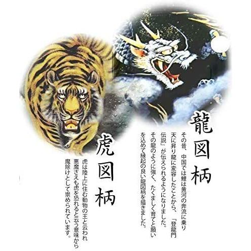 流行に 室内幟旗飾り 名前のみ 刺繍名前入り 龍虎之図 中 飾り台付き 高さ75cm 極上黒染め 名前旗 五月人形 Give Happiness 通販 Yahoo ショッピング 国内配送 M Mahdi Net