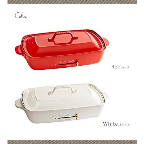 プレート4枚付き Bruno Happinessのbruno レッド Give ホットプレート キッチン家電 Happiness グランデサイズ ホットプレート