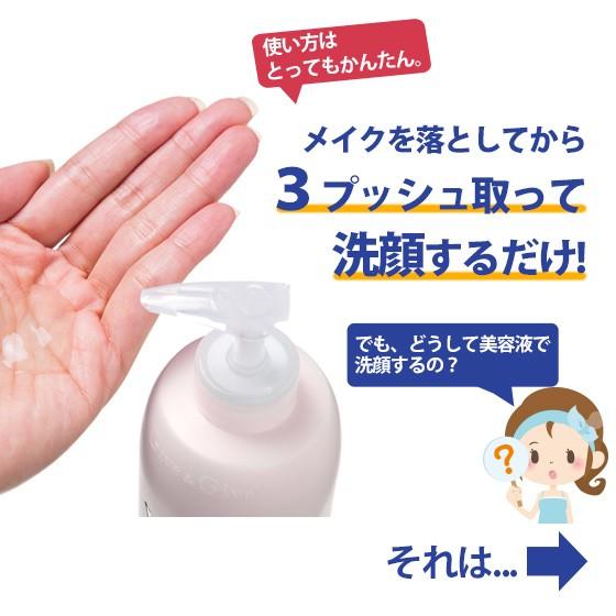 【ポイント5倍】Give&Give アクアラビュー　250ml【即日発送】｜giveisenoen｜08