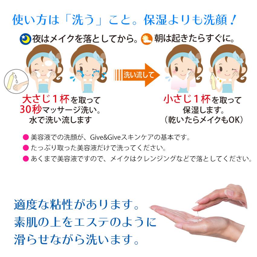 ポイント10倍】Give&Give アクアラロイヤル 300ml【送料無料
