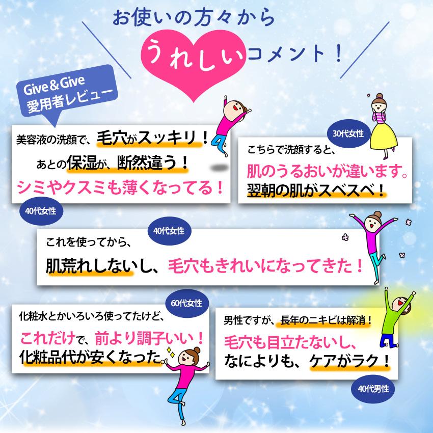 ポイント10倍】Give&Give アクアラロイヤル 300ml【送料無料