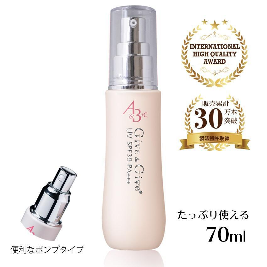 【ポイント10倍】Ｇｉｖｅ＆Ｇｉｖｅ 日焼け止め ＵＶ Ａ＆Ｂ＋Ｃ　７０ｍｌ【送料無料】｜giveisenoen｜02