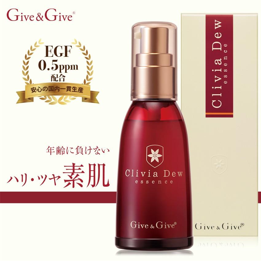 ポイント10倍】Give&Giveクリビア・デュウ 60ml : Give&Give伊勢の園 