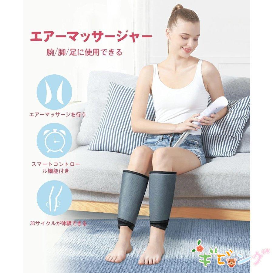 フットマッサージャー フットマッサージ 機 マッサージ器 足 太もも 腕 四肢 二の腕 気圧 あんま ふくらはぎ 自宅 ギフト敬老の日 プレゼント qhj ギビング 通販 Yahoo ショッピング