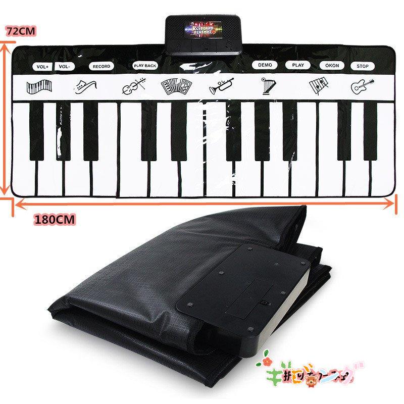 ピアノマット 24鍵盤 10デモ曲 8種類楽器音 録音機能 録音再生機能 ワンキーワンノート機能 ミュージックマット 音楽マット 滑り止め 折り畳み式  180*72CM :p210165338d97:ギビング - 通販 - Yahoo!ショッピング