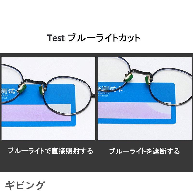 再再販 老眼鏡 おしゃれ メンズ ブルーライトカット シニアグラス Uvカット レディース 男女兼用 リーディンググラス Pc眼鏡 スマホ用 40代 50代 60代 Whitesforracialequity Org