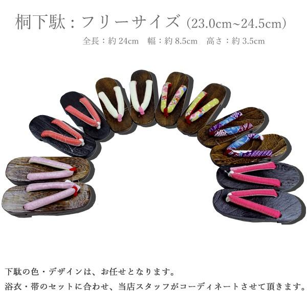 浴衣3点セット　女性　レディース　浴衣セット　粋　レトロ　古典　平織　個性的　浴衣/細帯/下駄　青　菊　yukata　ゆかた　ユカタ　大正浪漫　40代　50代 爆買_10