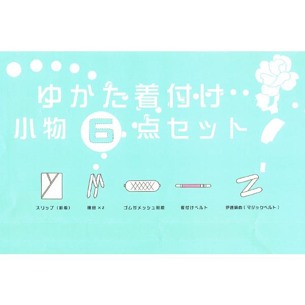 浴衣3点セット　女性　レディース　浴衣セット　粋　レトロ　古典　平織　個性的　浴衣/細帯/下駄　青　菊　yukata　ゆかた　ユカタ　大正浪漫　40代　50代 爆買_14