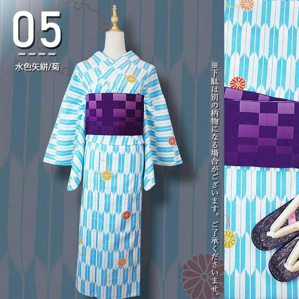 浴衣 セット 3点（浴衣＋帯＋下駄） 浴衣セット 全6柄 大人浴衣 古典