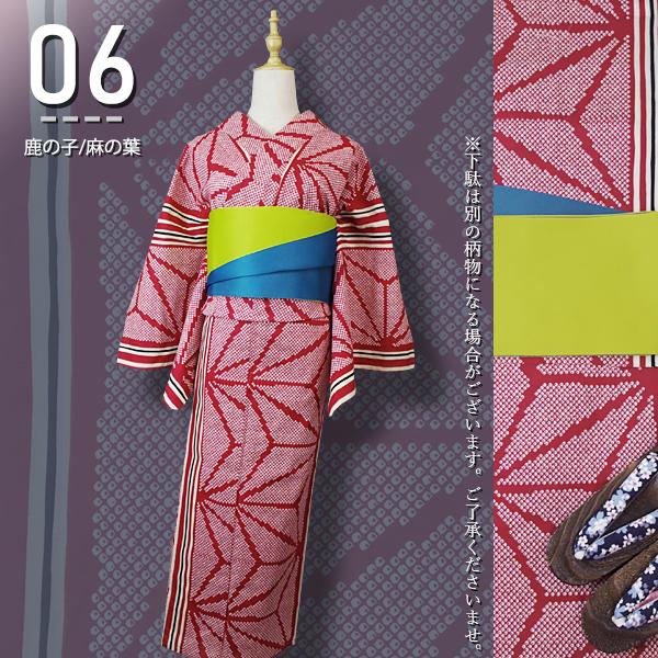 浴衣 セット 3点（浴衣＋帯＋下駄） 浴衣セット 全6柄 大人浴衣 古典