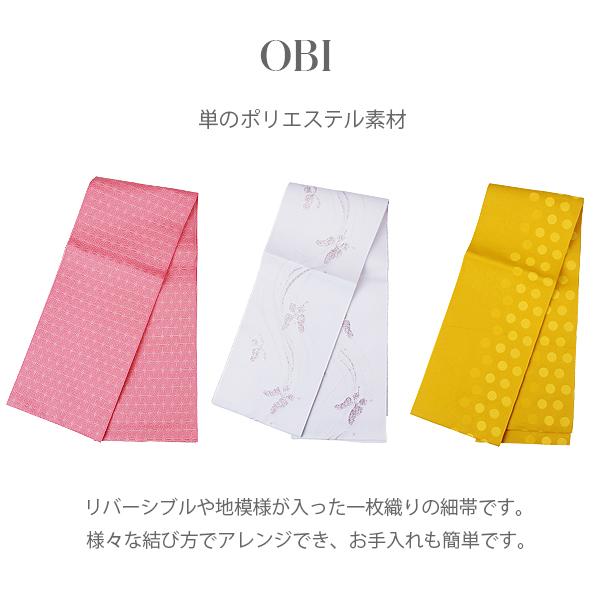 浴衣 セット 3点（浴衣＋帯＋下駄） 浴衣セット 全8柄 可愛い