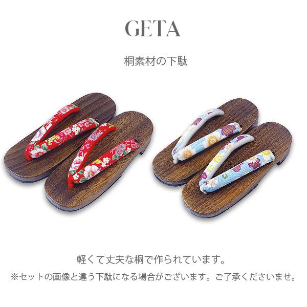 浴衣 セット 3点（浴衣＋帯＋下駄） 浴衣セット 全8柄 可愛い