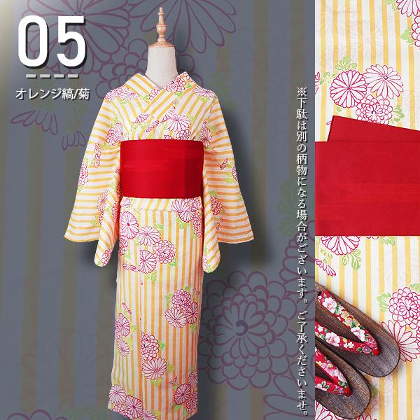 浴衣 セット 3点（浴衣＋帯＋下駄） 浴衣セット 全8柄 可愛い