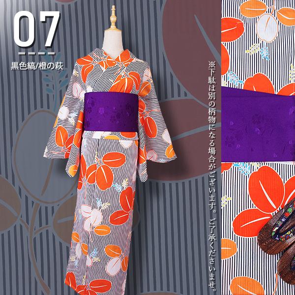 【ほぼ未使用】花火柄 浴衣・帯・下駄セット 浴衣 セット レディース 大人 浴衣セット 浴衣3点セット（浴衣＋