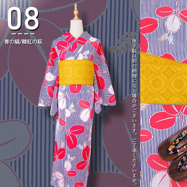 浴衣3点セット（浴衣LLサイズ＋帯＋下駄）レトロモダン 花火