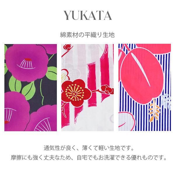 花柄浴衣と下駄セット 浴衣 セット 3点（浴衣＋帯＋下駄） 浴衣セット 全8柄 可愛い