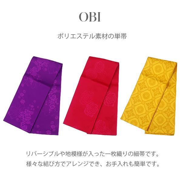 浴衣 セット 3点（浴衣＋帯＋下駄） 浴衣セット 全8柄 可愛い浴衣 花柄
