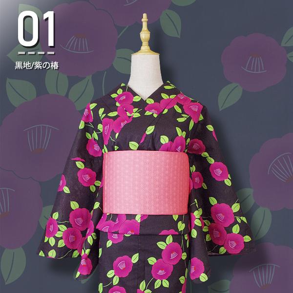 浴衣 セット 3点（浴衣＋帯＋下駄） 浴衣セット 全8柄 可愛い浴衣 花柄