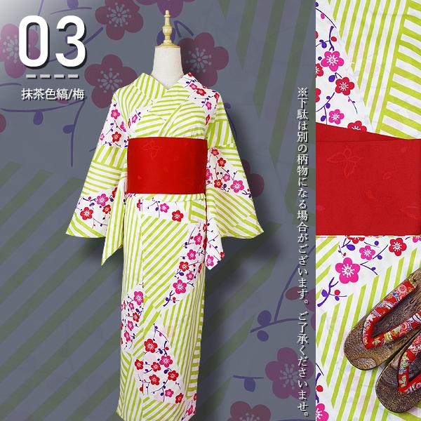 【本日(7/20)19時まで】花柄 浴衣・帯・下駄セット レディース 楽天市場】2024年 新作 レディース 浴衣 4点セット (ゆかた/下駄