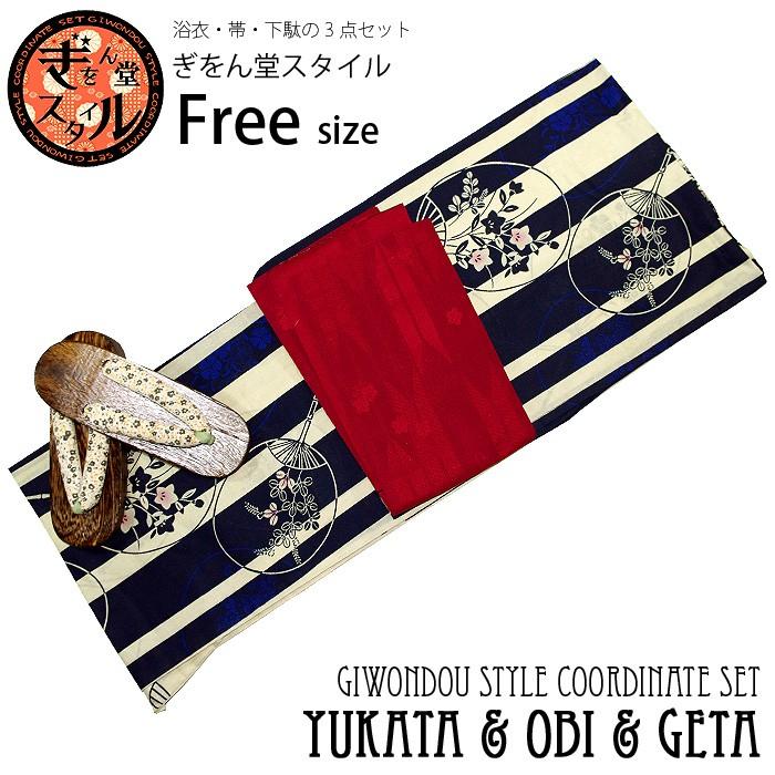 粋 クール 平織生地 個性的 かっこいい 女性 浴衣 細帯 下駄