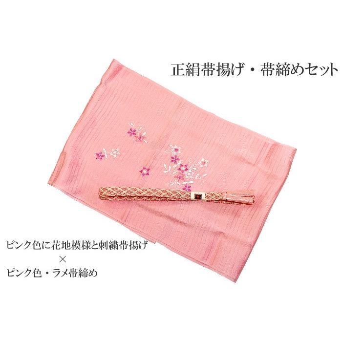 夏用 正絹 帯揚げ 帯締め セット ピンク色 桔梗 地模様 花 刺繍 帯揚げ ピンク色 ラメ 帯締め ネコポス発送可能 Ageset Ko4 着物浴衣通販 ぎをん堂 通販 Yahoo ショッピング