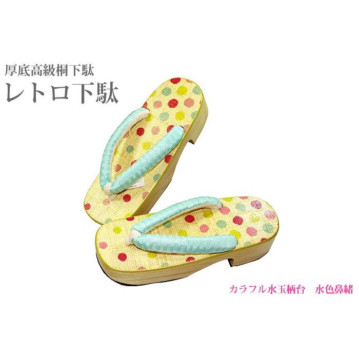 下駄 桐 厚底 水玉 ドット パステルカラー グリーン 鼻緒 夏物 浴衣 着物 レディース 女性 モダン バラ Geta Ji2 着物浴衣通販 ぎをん堂 通販 Yahoo ショッピング