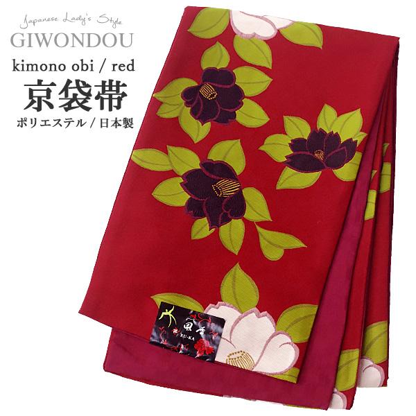 洗える着物 袷着物 単品 レディース きもの R・KIKUCHI ポリエステル 小紋 鹿の子 亀甲 花柄 橘 レトロ かわいい 普段着・お出かけ フリー 新作 40代 50代 60代
