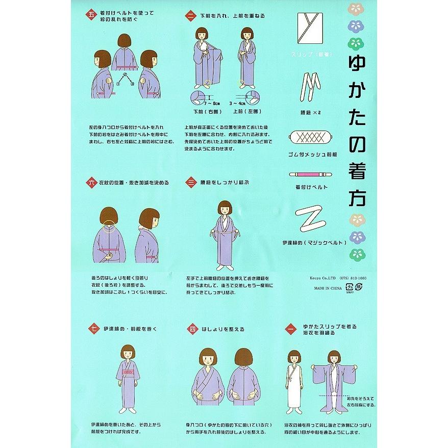浴衣 セット レディース　2点 レトロ モダン 可愛い 花柄 浴衣セット 浴衣/細帯 女性 大人浴衣 フリーサイズ 爆買_15