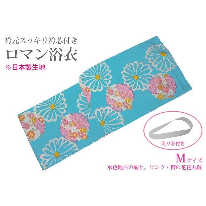 浴衣 セット レディース　2点 レトロ モダン 可愛い 花柄 浴衣セット 浴衣/細帯 女性 大人浴衣 フリーサイズ 爆買_5
