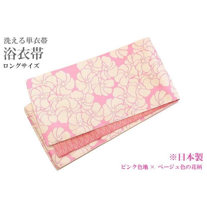 浴衣 セット レディース　2点 レトロ モダン 可愛い 花柄 浴衣セット 浴衣/細帯 女性 大人浴衣 フリーサイズ 爆買_8