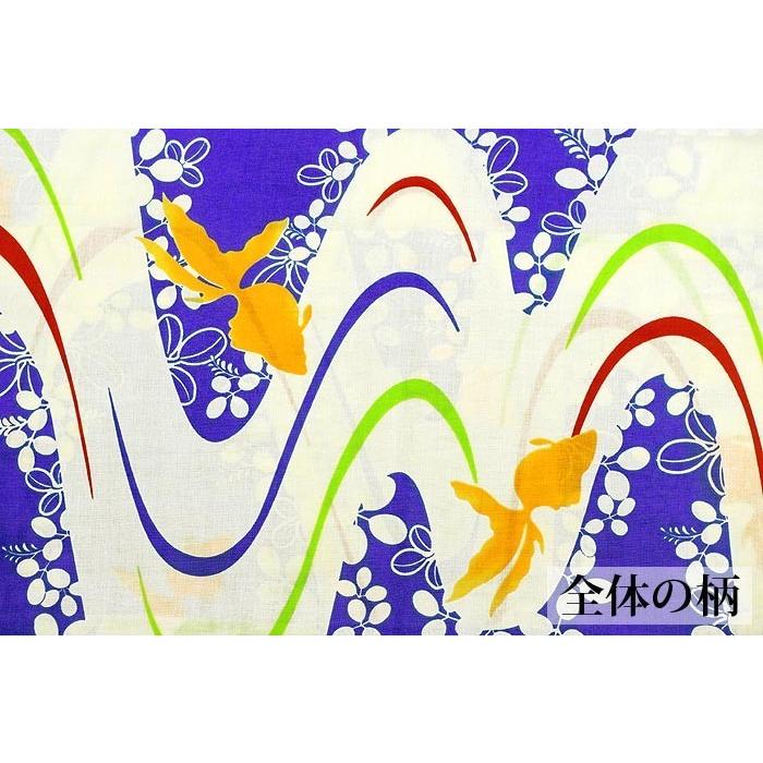 浴衣 セット レディース 2点 レトロ モダン 可愛い 金魚 青 浴衣セット