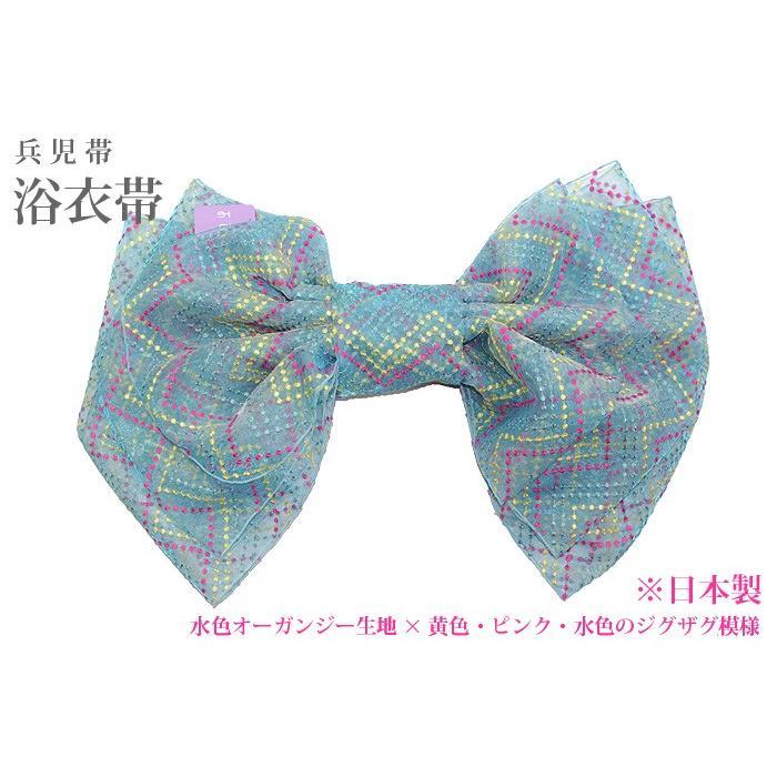 浴衣 レディース 白×赤 ストライプ 縦縞 ストライプ 白・黒・紫