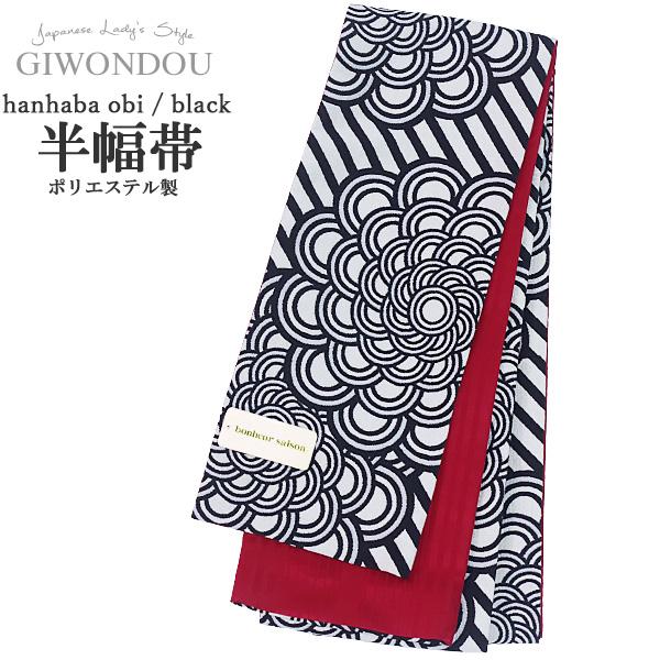 浴衣 単品 レディース ゆかた 白色地 モノトーン 芍薬 モダンレトロ