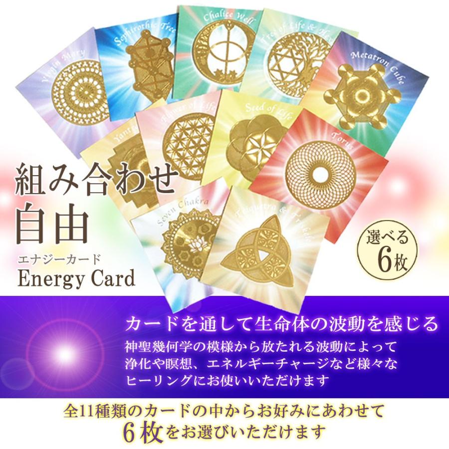 Produce Card ENERGY　あなたのエネルギーを創造するカード 楽天市場】『Energy Produce Cards（エナジープロデュースカード