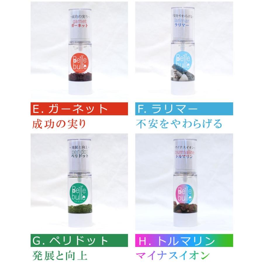 天然石 ミスト ベルビュレ 天然ケイ素水 シリカ水 約30ml｜giyaman-jewellery｜04