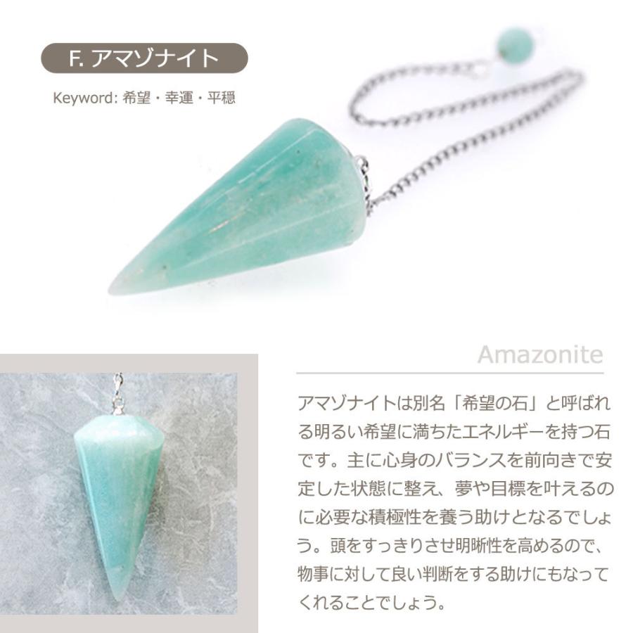 天然石 ペンデュラム ラウンドタイプ 水晶 ローズクォーツ 天然石 ペンデュラム ラウンドタイプ 水晶 ローズクォーツ