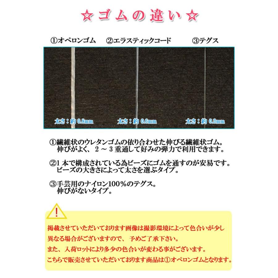 ブレスレット用 簡単製作 ホックタイプ ナイロンコートワイヤーorテグス 天然石 パワーストーン ブレスレット修理などに 【高額売筋】 ネックレス用 簡単製作 ホックタイプ ナイロンコートワイヤーorテグス 天然石 パワーストーン ブレスレット修理などに