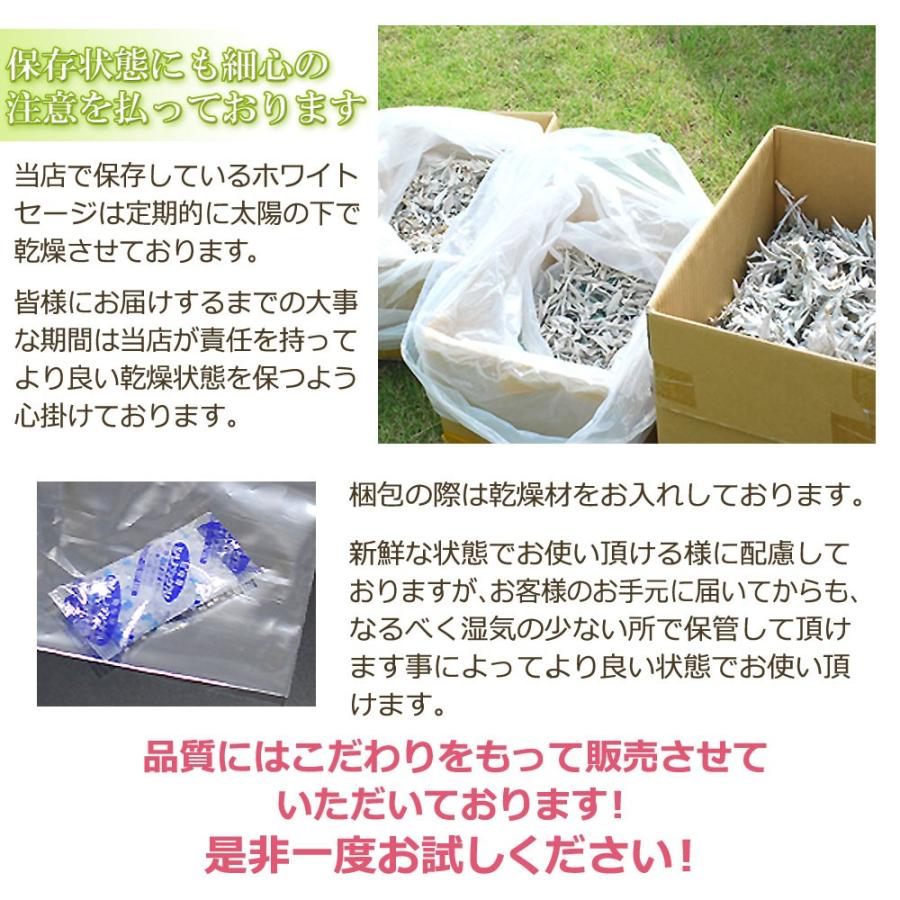 ホワイトセージ 部屋 浄化 クラッシュ 10g 枝なし｜giyaman-jewellery｜08