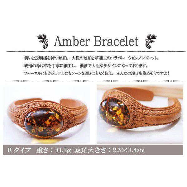 世界に一つだけのブレスレット 大きな美しい琥珀の天然革ブレスレット 