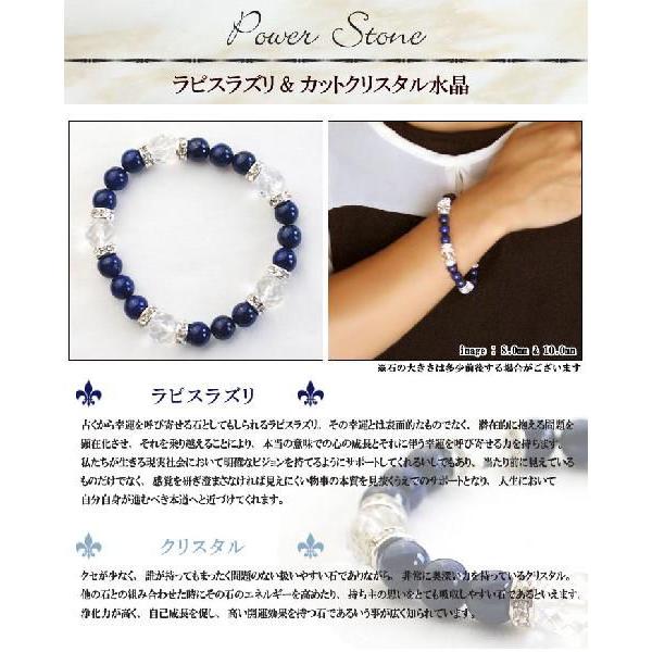 天然石 ラピスラズリ × クリスタル 水晶 ブレスレット ラピスラズリ 8mm クリスタル水晶 10mm 9月誕生石｜giyaman-jewellery｜05